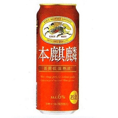 2020年9月発送開始『定期便』キリンビール取手工場産 本麒麟 500ml缶×24本全6回