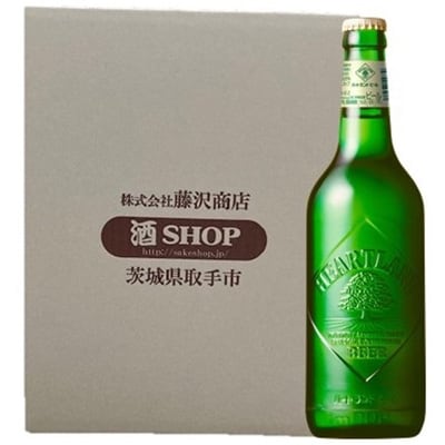 2022年8月発送開始『定期便』キリンビール取手工場産ハートランドビール中瓶9本セット全3回