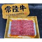 常陸牛うす切り(モモ)　400g×1