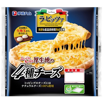 伊藤ハム　ラ・ピッツァ 4種チーズ 6枚セット