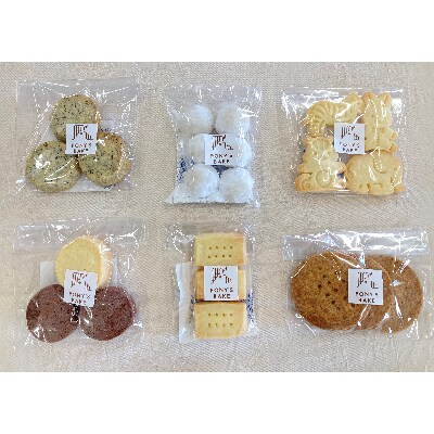 手作りクッキー6種 詰め合わせ