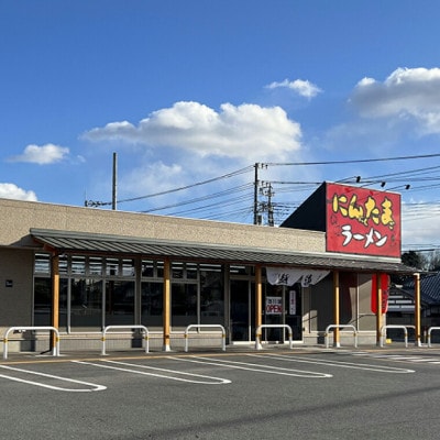 ファミリー向け!にんたまラーメン6食セット(醤油、味噌、塩×2)