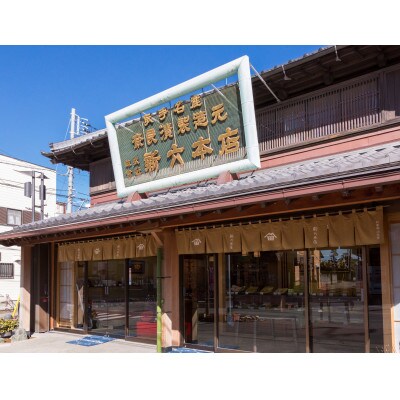 取手名産「新六の奈良漬」K詰合(瓜・胡瓜・茄子・生姜・梅・印籠漬)890g