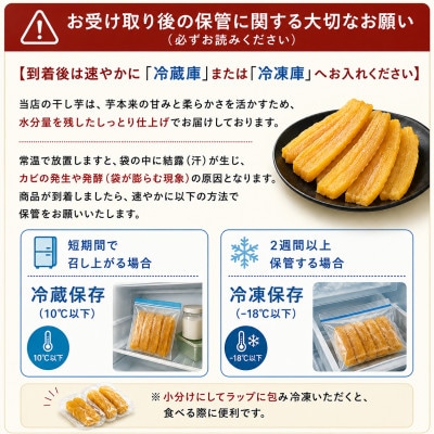 【先行予約】2027年2月以降順次出荷 新物 茨城県産 紅はるか 干し芋 200g