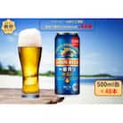 キリンビール取手工場産　一番搾り糖質ゼロ500ml缶-24本×2ケース