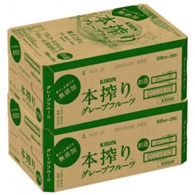 キリンビール取手工場産本搾りチューハイグレープフルーツ 500ml缶×48本