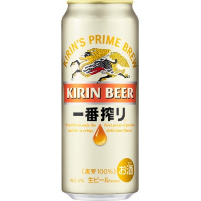 キリンビール一番搾り　取手工場産　500ml×24缶ケース