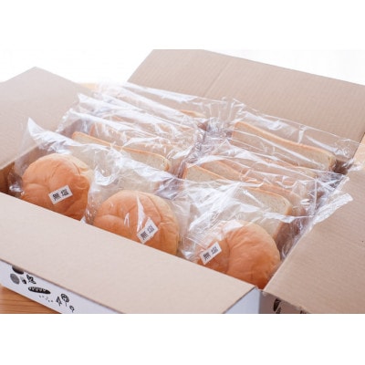 無塩パンセット(食パン10枚・ロール3個)