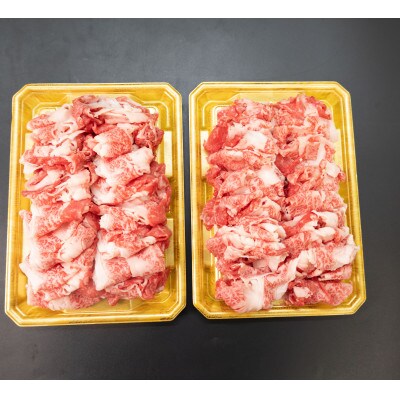 常陸牛　切り落とし　1kg 【茨城県共通返礼品】