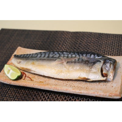 大トロサバ文化干し 計6パック