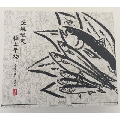 大トロサバ文化干し 計6パック