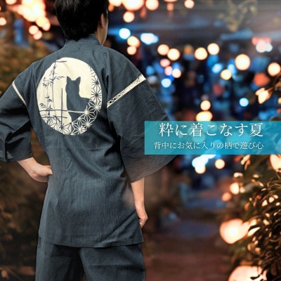 抜染柄入り　しじら甚平「丸窓の猫」　紺　Mサイズ