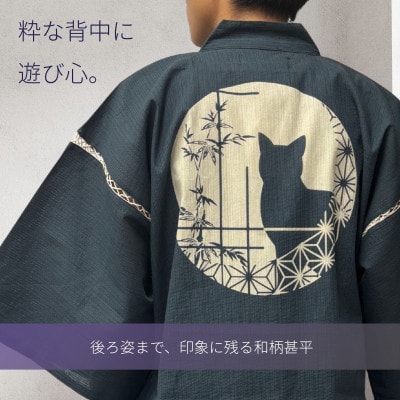 抜染柄入り　しじら甚平「丸窓の猫」　紺　5Lサイズ