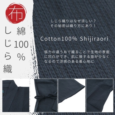 抜染柄入り　しじら甚平「丸窓の猫」　紺　5Lサイズ