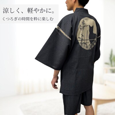 抜染柄入り　しじら甚平「丸窓の猫」　グレー　Mサイズ