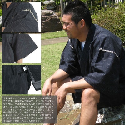 捺染プリント柄入り　しじら甚平「風神雷神波カラー」　黒　4Lサイズ