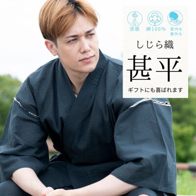 捺染プリント柄入り　しじら甚平「風神雷神波カラー」　紺　4Lサイズ