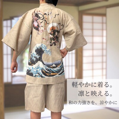 捺染プリント柄入り　しじら甚平「風神雷神波カラー」　ベージュ　5Lサイズ