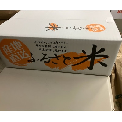 取手市産コシヒカリ玄米5kg