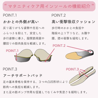 【婦人靴/スリッポンスニーカー】マタニティケア用　ブラック　23.5cm