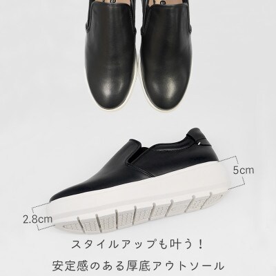 【婦人靴/スリッポンスニーカー】ボディケア用　パイソン　22.5cm
