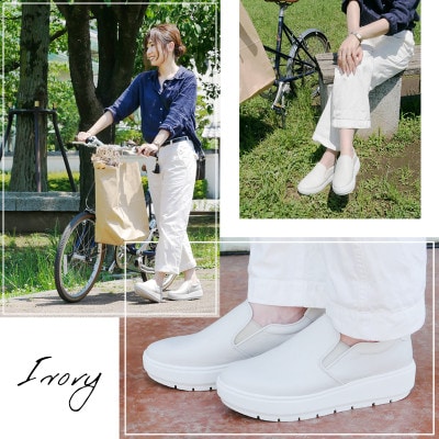 【婦人靴/スリッポンスニーカー】ボディケア用　アイボリー　22.5cm
