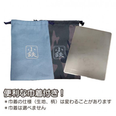 小鉄　1個