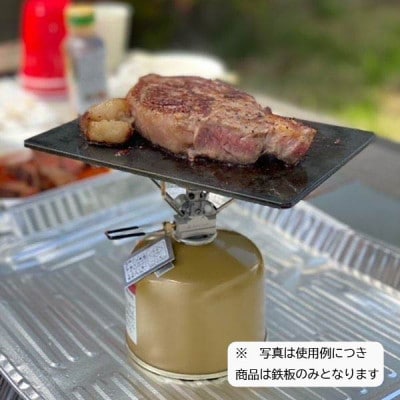 小鉄　1個