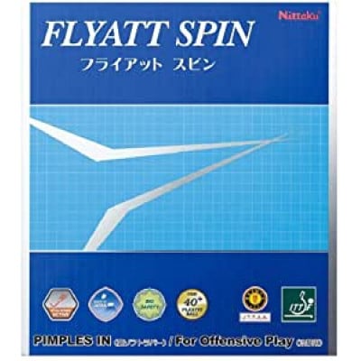 フライアットスピン(保護シート付き)　赤 / 中