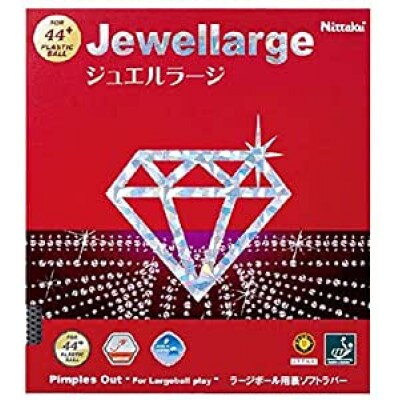 卓球用ラバー(ラージボール用)ジュエルラージ　黒 / MAX