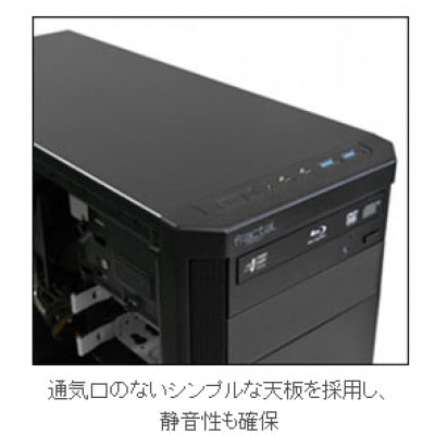 オフィス向けPC「Radiant VX3600B850AG FS」