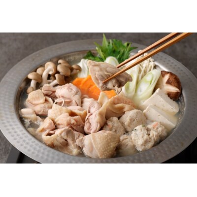 はかた一番どり　水炊き「和(なごみ)」4～5人前×3セット【あらい】_HA0891