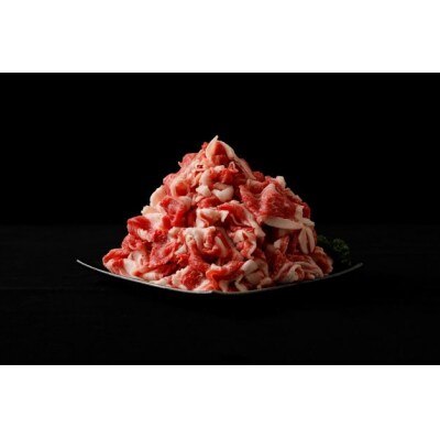 【定期便/年6回/偶数月にお届け】むなかた牛 切落し2kg　6ヶ月定期便(牧場直送)_HB0093