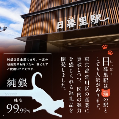 純銀の猫マドラー【002-001】