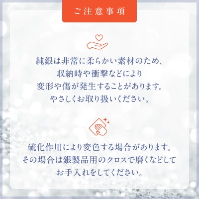 純銀の猫マドラー【002-001】