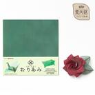 おりあみコサージュ・金網折り紙 おりあみ　15cm角 (カラー:グリーン)【010-002】