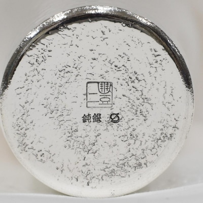 桐箱入り ショートコップ【純銀製酒器】【013-003】