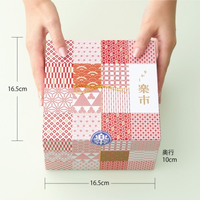 あられ4種セット[だし醤油/こぶ塩/リッチコンソメ/もちあげ]感謝感激雨あられ【028-001】