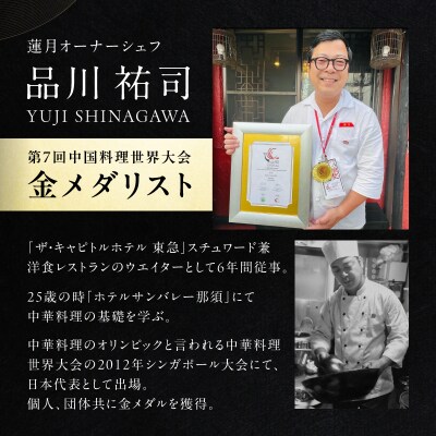 【餃子50個】蓮月特製　羊肉の手作り水餃子(冷凍)特製ラー油付き【034-002】