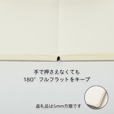 [BOOK NOTE 360°]ノート A5(カラー:フォレストグリーン)【020-001-3】