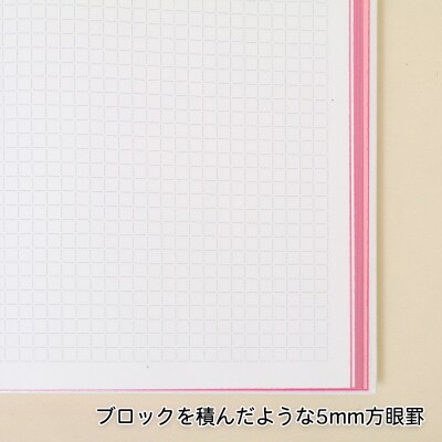 NÚtta[ヌッタ]ハードカバーノート A5(カラー:レモン)【020-002-2】