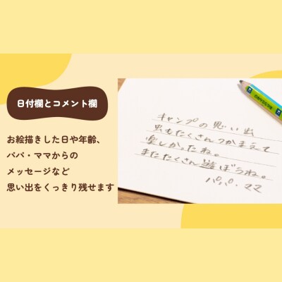 「思い出をしまいっぱなしにしない」【えぽっけ】(カラー:すみれ)【020-005-3】