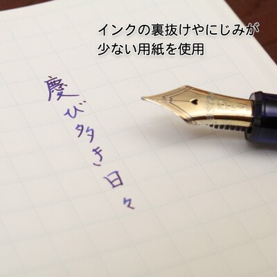 製本工房謹製 万年筆のためのノート(カラー:ブルー)【020-004-2】