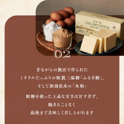 ちょっと大きめバスクチーズケーキ5号/15cm【025-005】