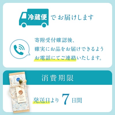 大人のテリーヌショコラ【025-010】