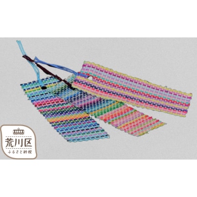 【障がい者施設作業所 ボンエルフ】オリジナル刺繍しおり【030-010】