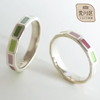 七宝焼 エターナルリング Sサイズ ジュエリー(マルチカラー)【004-006-4】