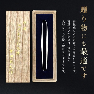 江戸本手打ち毛抜き　いろは(3ミリ厚)【047-001】