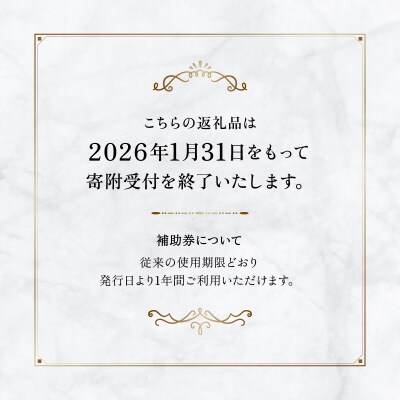 【1/31寄附受付終了】かねまつオーダーシューズ補助券(27,000円分) 【046-009】