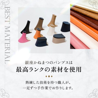 厳選素材 かねまつオーダーシューズ補助券(21,000円分) ギフトにも◎【046-007】